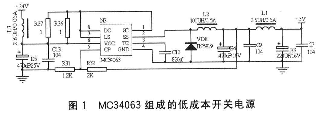 X Y·CN總線供電及通信系統(tǒng)（連載）——息線電壓IB選取及電源系統(tǒng)的設(shè)計