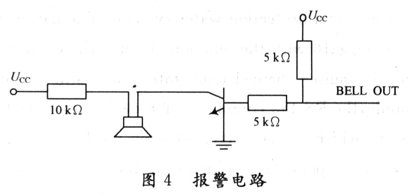 報警電路