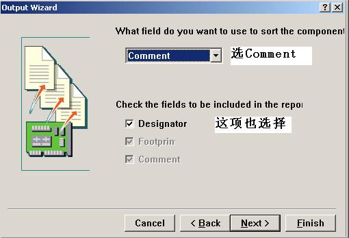 CAM Manager 向導來輸出BOM 表