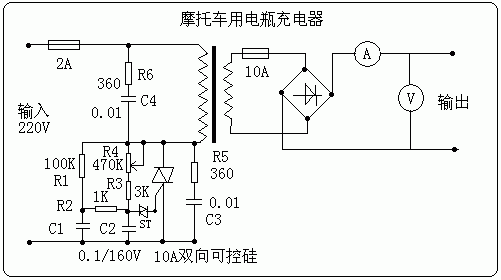 摩托車用電瓶充電器制作