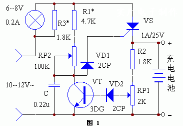 可控硅整流自動恒流充電器