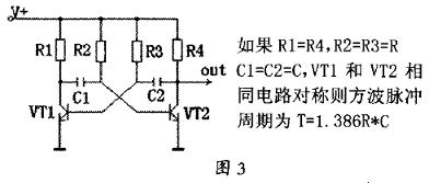 用一節(jié)電池點(diǎn)亮超高亮LED