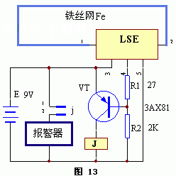 電網斷線報警器