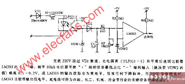 交流電掉電檢測電路 m.1cnz.cn