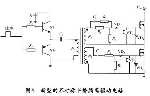 新型的不對稱半橋隔離驅動電路