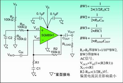 圖2：接電容C2來旁路AC信號，提高AC的電源抑制。