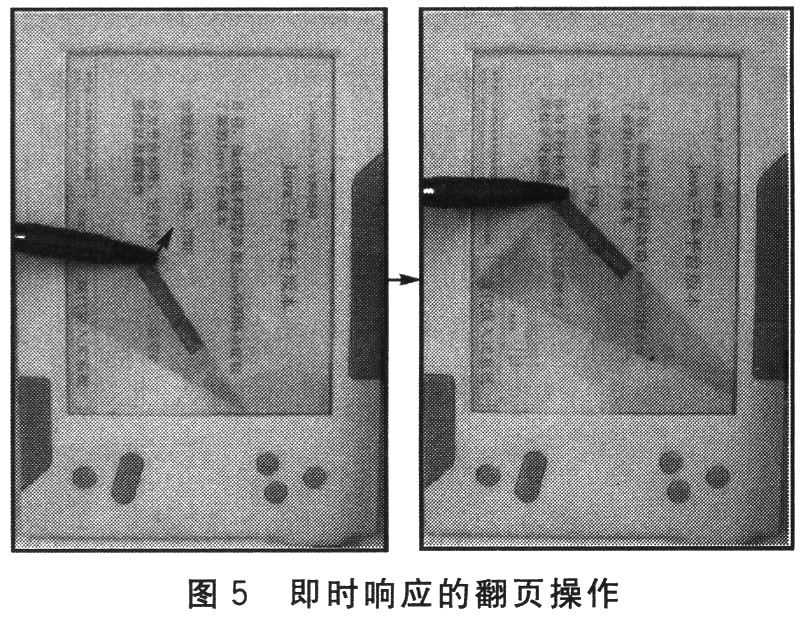 了翻頁操作