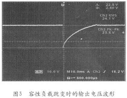 電容電壓并不完全是由零開始上升的指數波形