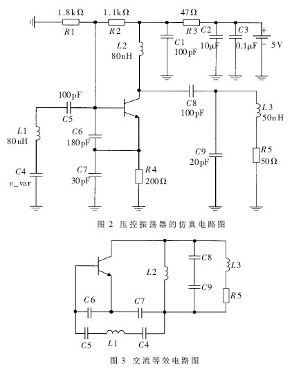 電路圖