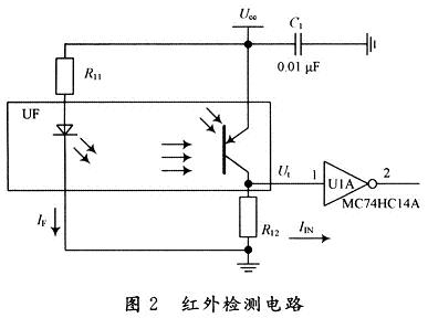 紅外檢測電路