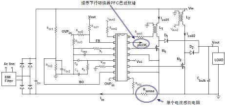 NCP1631典型應用示意圖