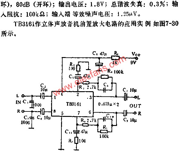 SL30雙前置放大電路的應(yīng)用  m.1cnz.cn