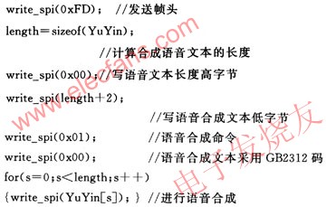 虛擬SPI通信程序 m.1cnz.cn