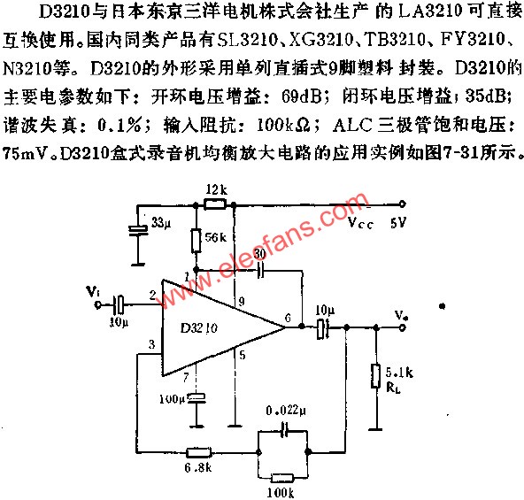 D3210錄音機均衡放大電路的應用  m.1cnz.cn