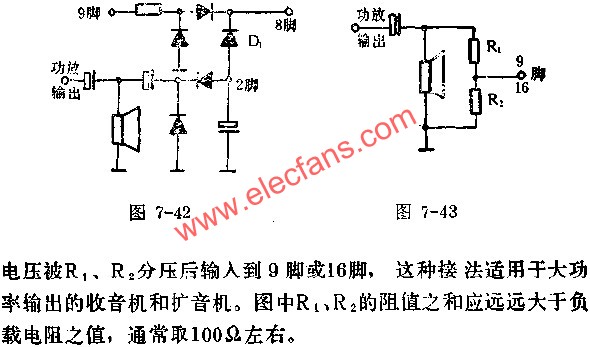 SL320電容耦合并聯(lián)法與電阻分壓接線(xiàn)圖  m.1cnz.cn