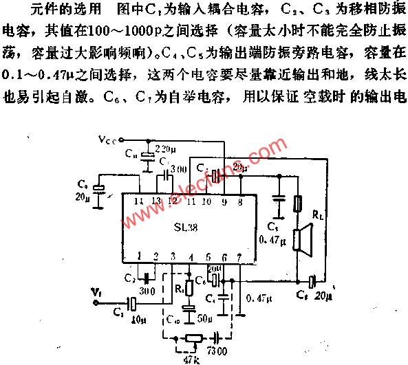 SL38音頻功率放大電路的應(yīng)用  m.1cnz.cn