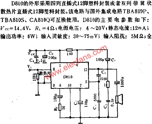 D810音頻功率放大電路的應(yīng)用  m.1cnz.cn