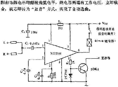 XG2000自動選曲電路的應用  m.1cnz.cn