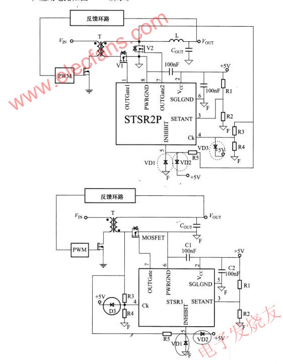 STSR2,STSR3驅動同步整流的電路 m.1cnz.cn