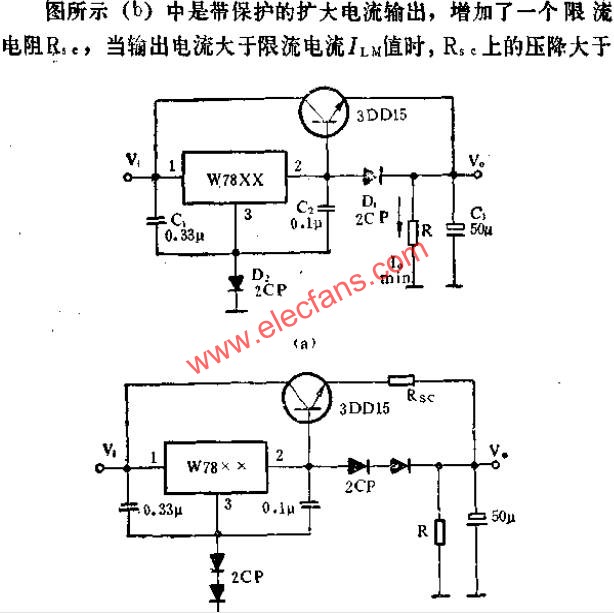 用NPN管擴(kuò)大電流應(yīng)用線路圖  m.1cnz.cn