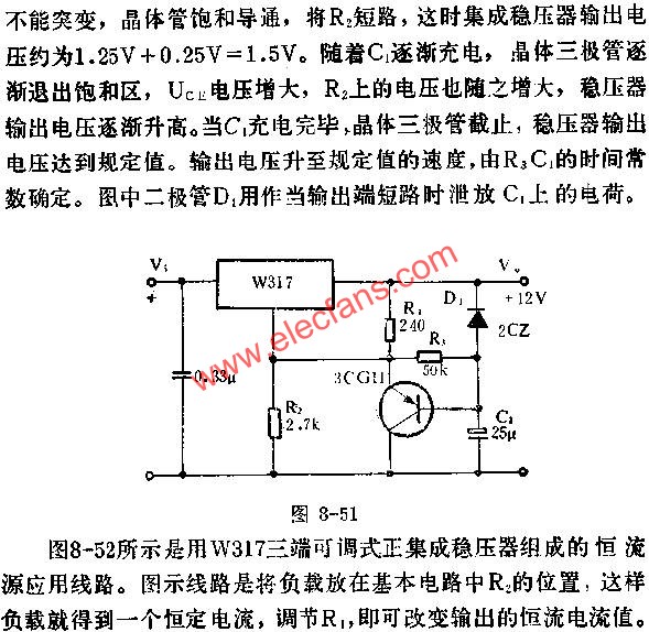 用W317組成的電視機(jī)慢啟動(dòng)應(yīng)用線路圖  m.1cnz.cn