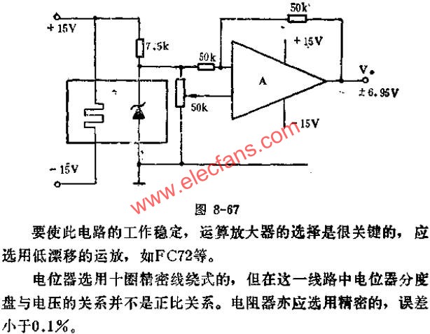 SW399與運放組成的可輸出正負6.95V兩極性電壓的基準電壓源線路圖  m.1cnz.cn