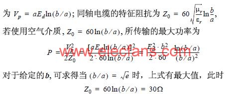 50/75Ω匹配的由來 m.1cnz.cn