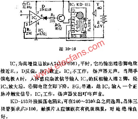 KD-153組成"叮咚"門鈴電路圖  m.1cnz.cn