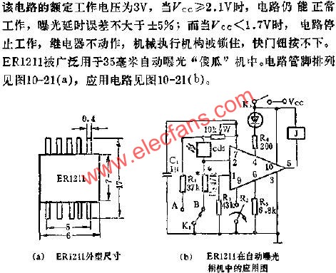 ER1211自動(dòng)曝光控制電路的應(yīng)用電路圖  m.1cnz.cn