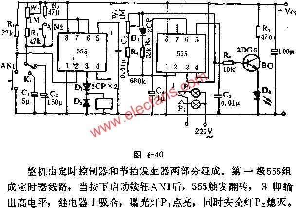 時基集成電路組成暗室控制器電路圖 m.1cnz.cn