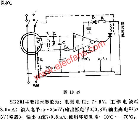 SGZ01漏電保護電路的應用電路圖  m.1cnz.cn