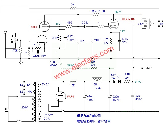 6550膽機電路圖(一) m.1cnz.cn