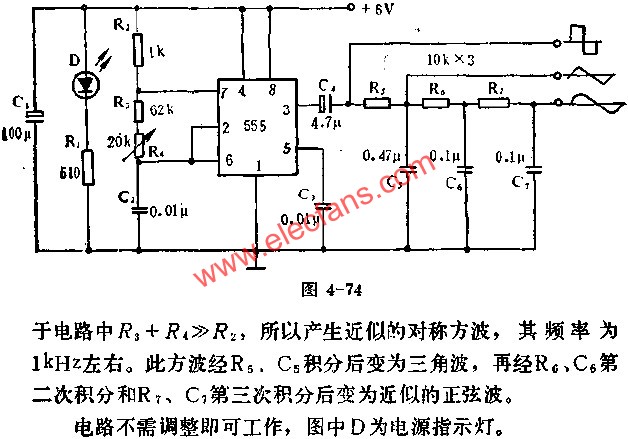 555電路組成三種波形發(fā)生器電路圖  m.1cnz.cn