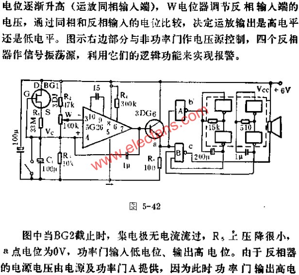 定時報警器電路圖  m.1cnz.cn