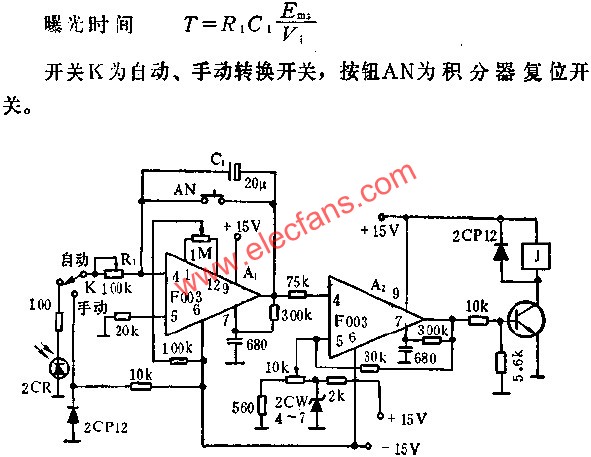 放大自動定時器電路圖  m.1cnz.cn