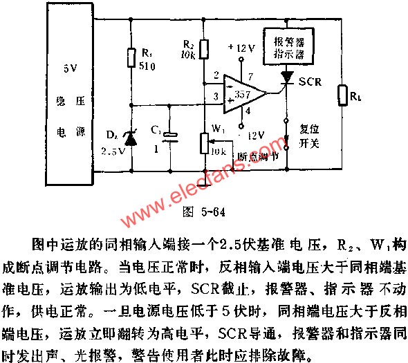 快速欠壓保護(hù)器電路圖  m.1cnz.cn