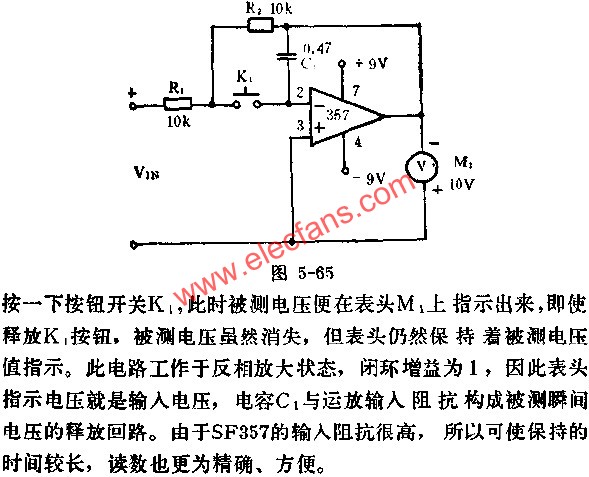 電壓采樣保持電路圖  m.1cnz.cn