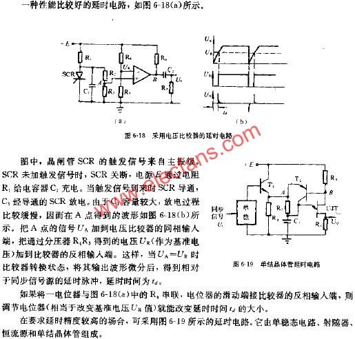 采用電壓比較器的延時電路  m.1cnz.cn