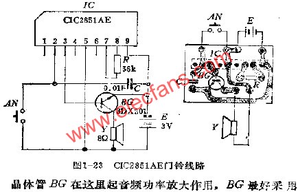 CIC2851AE門鈴電路圖 m.1cnz.cn