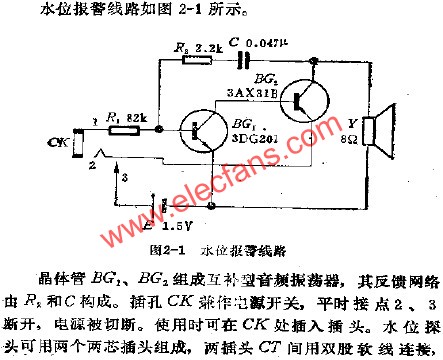 水位報(bào)警器線路 m.1cnz.cn