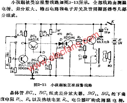 小孩踢被受涼報警電路  m.1cnz.cn