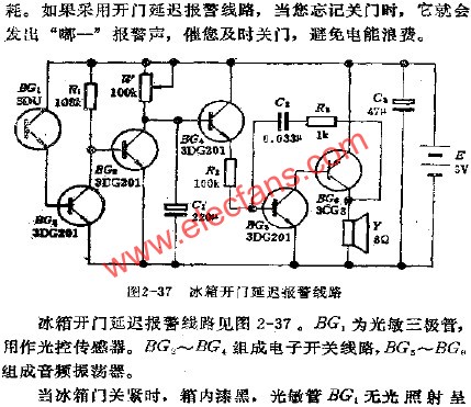 冰箱開門延遲報(bào)警電路  m.1cnz.cn