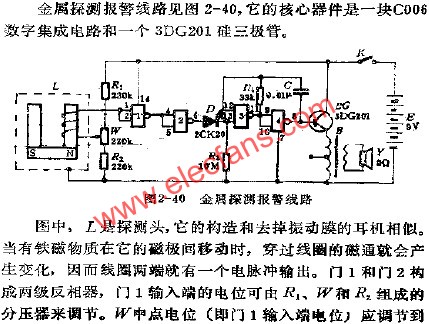 金屬探測報警電路  m.1cnz.cn