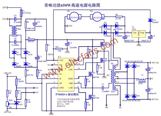 音響功放650W高速電源電路圖   m.1cnz.cn