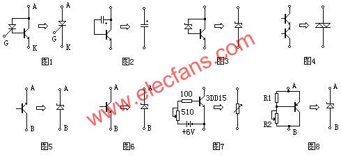 三極管的幾種特殊用途  m.1cnz.cn