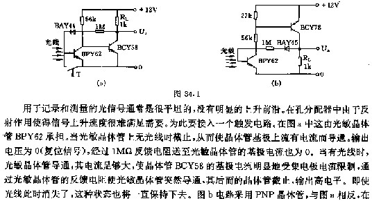 定幅值的方波  m.1cnz.cn