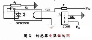 傳感器電路結(jié)構(gòu)圖