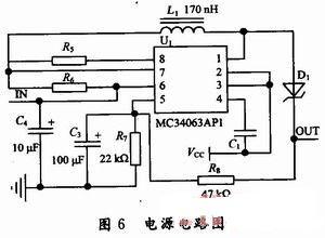 電路原理圖