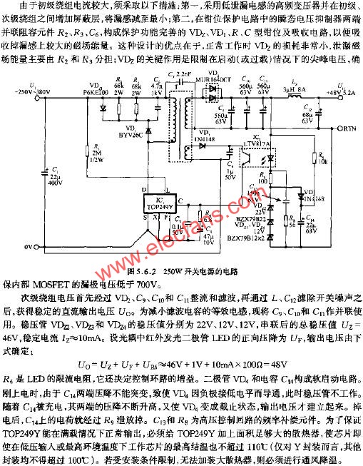 250W開關電源的電路  m.1cnz.cn