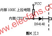 JB35G的8路有線報警輸入的內部結構電路   m.1cnz.cn